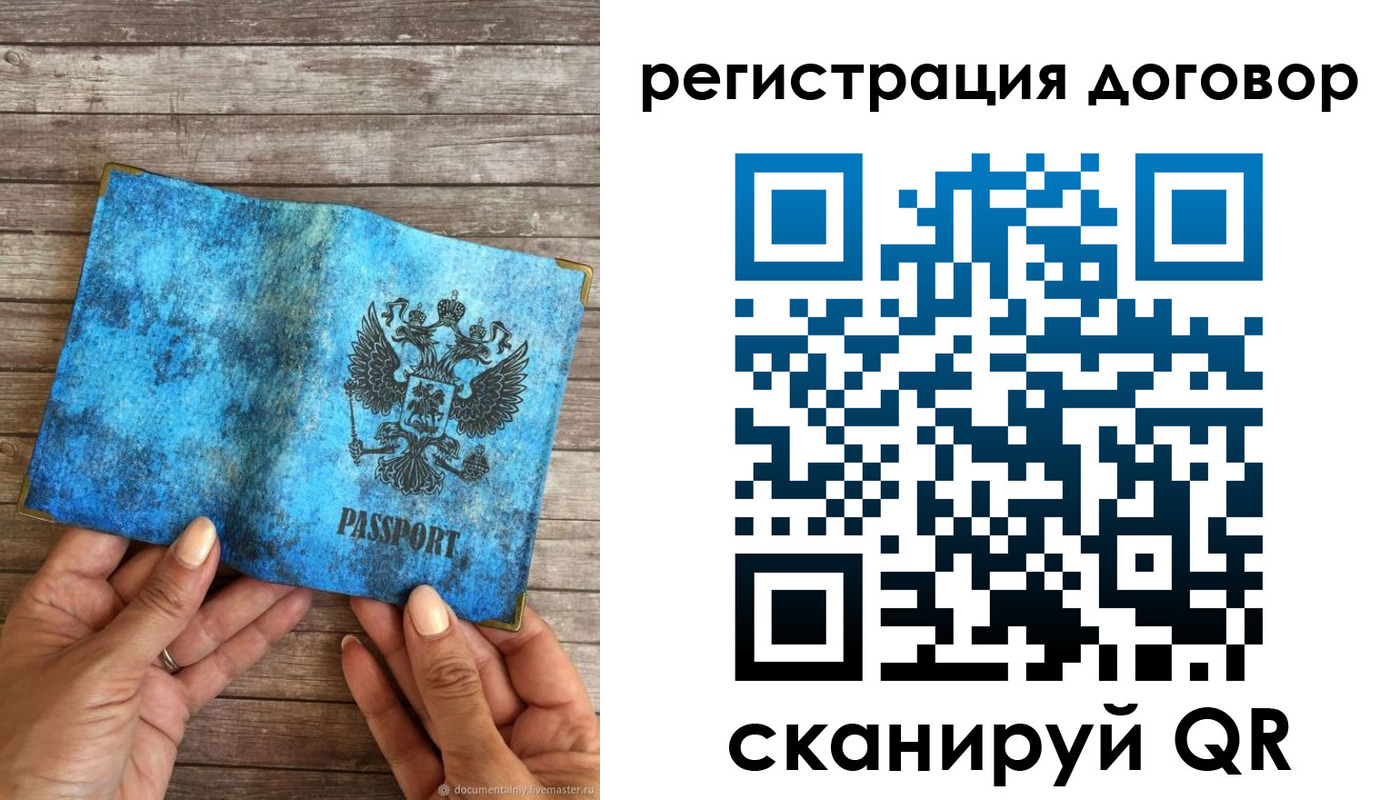 временная регистрация собственник в Шатуре