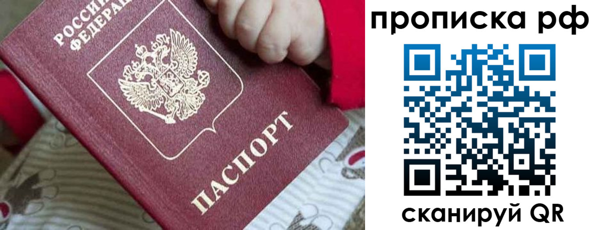 временная регистрация госуслуги в Шатуре