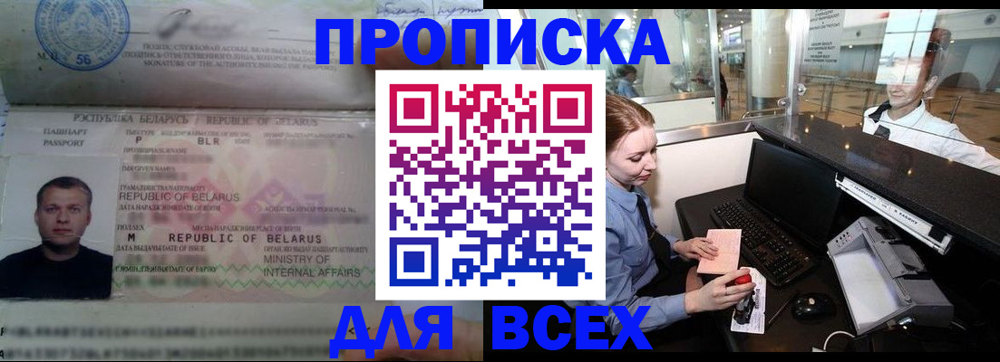 регистрация для дет. сада в Шатуре