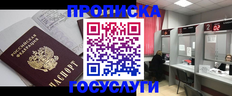 найти адрес прописки в Шатуре